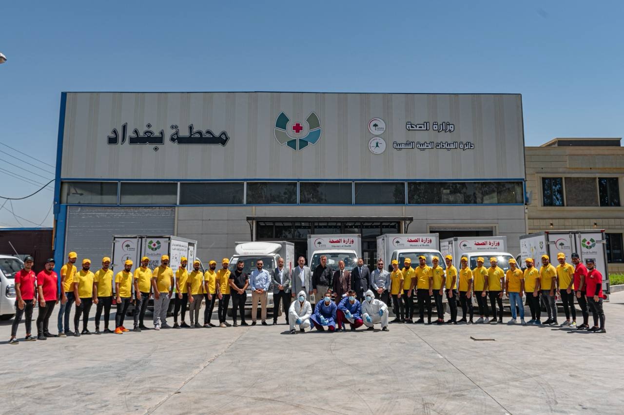فريق محطة بغداد